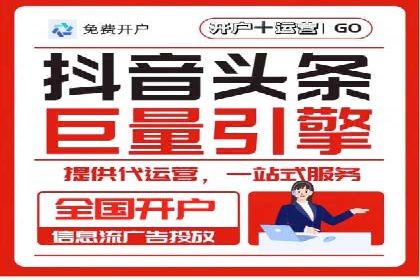 竞价代运营助力企业拓展线上市场案例