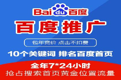 信息流竞价竞争案例：实战解析及启示